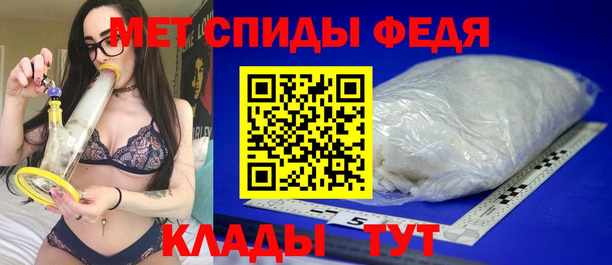 Амфетамин 97% Салехард