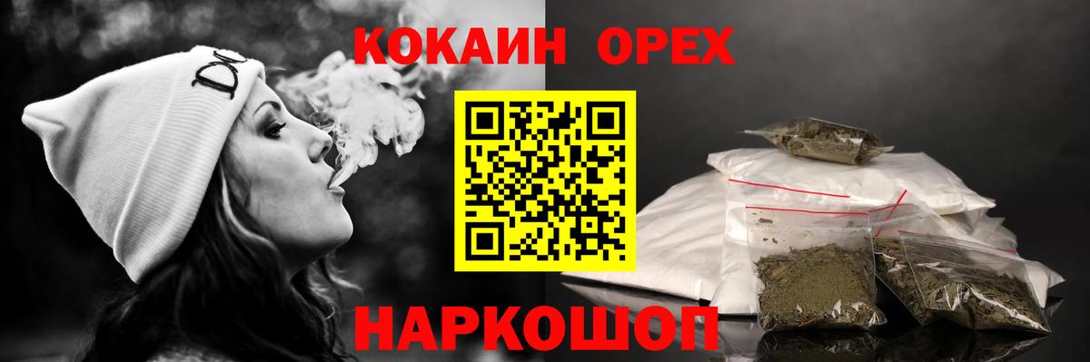 КОКАИН Боливия Салехард