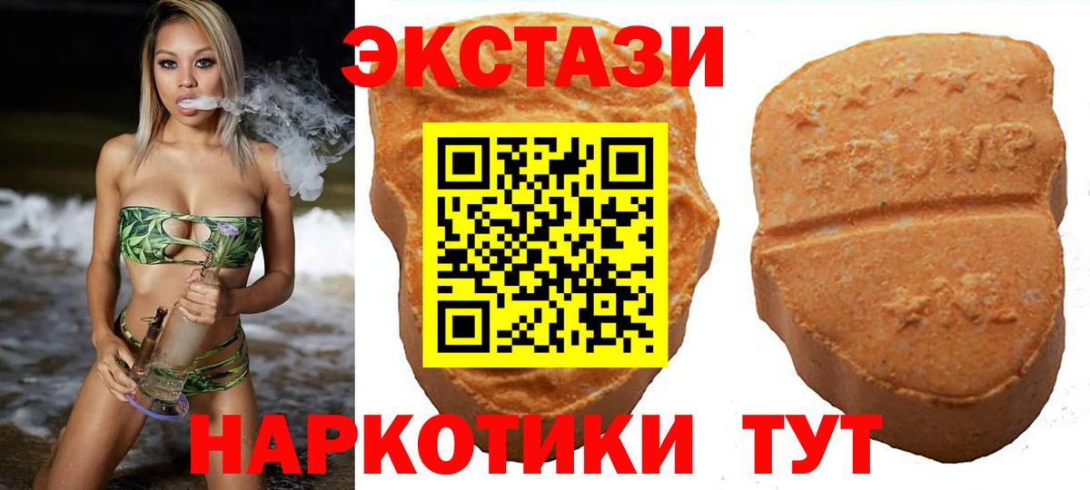 ЭКСТАЗИ Дубай  Ecstasy диски  дарк нет как зайти  Салехард  Вход с VPN 