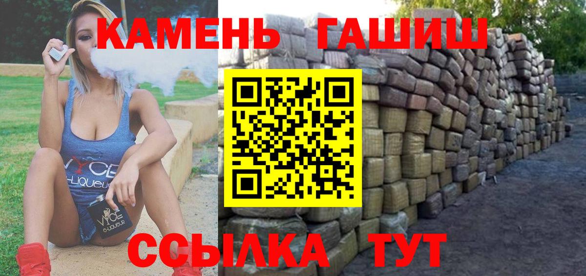 Салехард  Гашиш  Вход с VPN  Гашиш VHQ  где купить   ГАШИШ ice o lator 