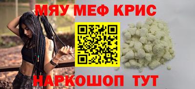 марихуана Конаково