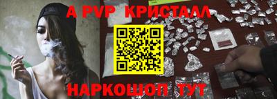 стаф Комсомольск-на-Амуре