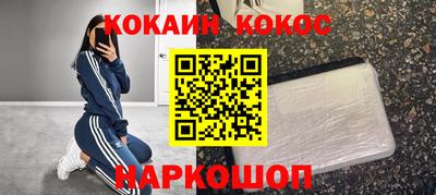 марихуана Конаково