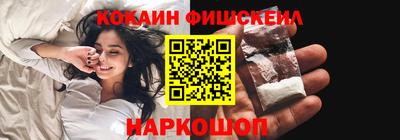 стаф Комсомольск-на-Амуре