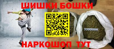 марихуана Конаково