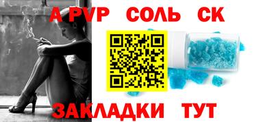 мефедрон мука Коммунар