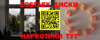 мефедрон мука Коммунар