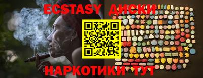 мефедрон мука Коммунар