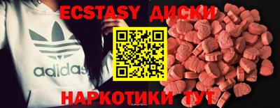мефедрон мука Коммунар