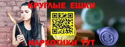 марихуана Конаково