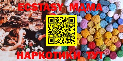 мефедрон мука Коммунар