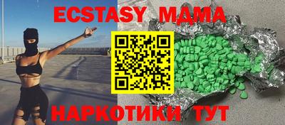 стаф Комсомольск-на-Амуре