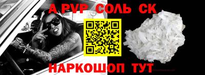 мефедрон мука Коммунар