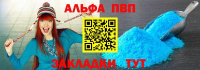 стаф Комсомольск-на-Амуре
