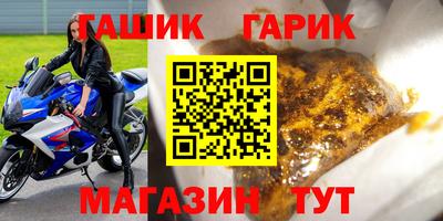 мефедрон мука Коммунар