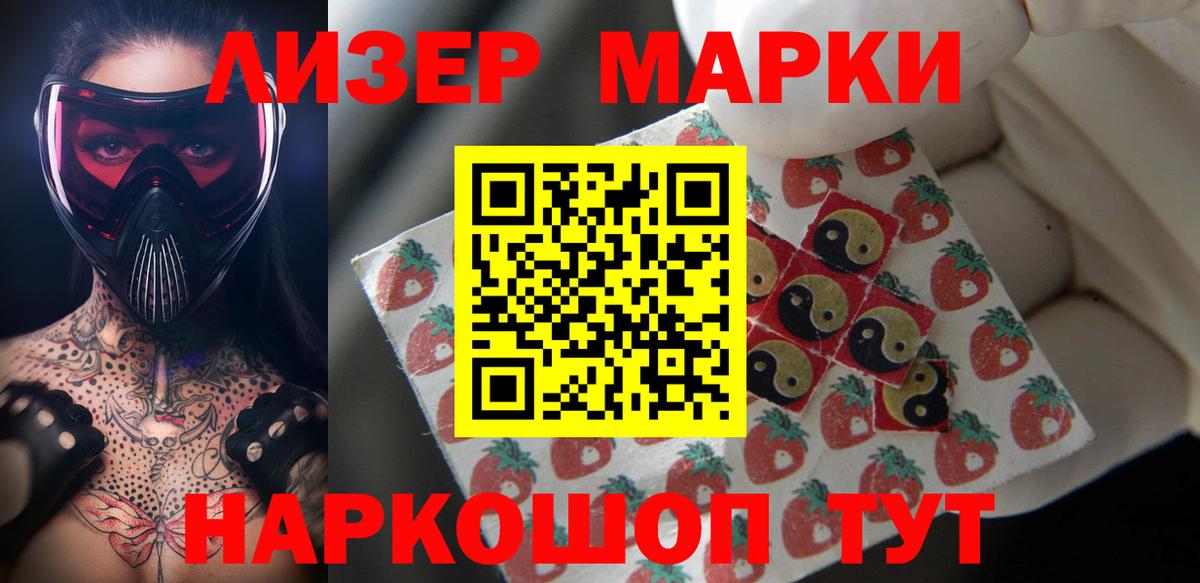 Салехард  LSD-25 экстази ecstasy  ЛСД экстази кислота  Вход с VPN 