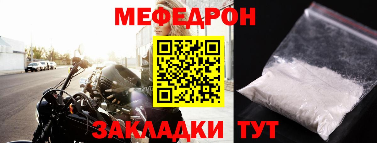 Салехард  МЯУ-МЯУ мука  МЯУ-МЯУ мяу мяу  Вход с VPN 