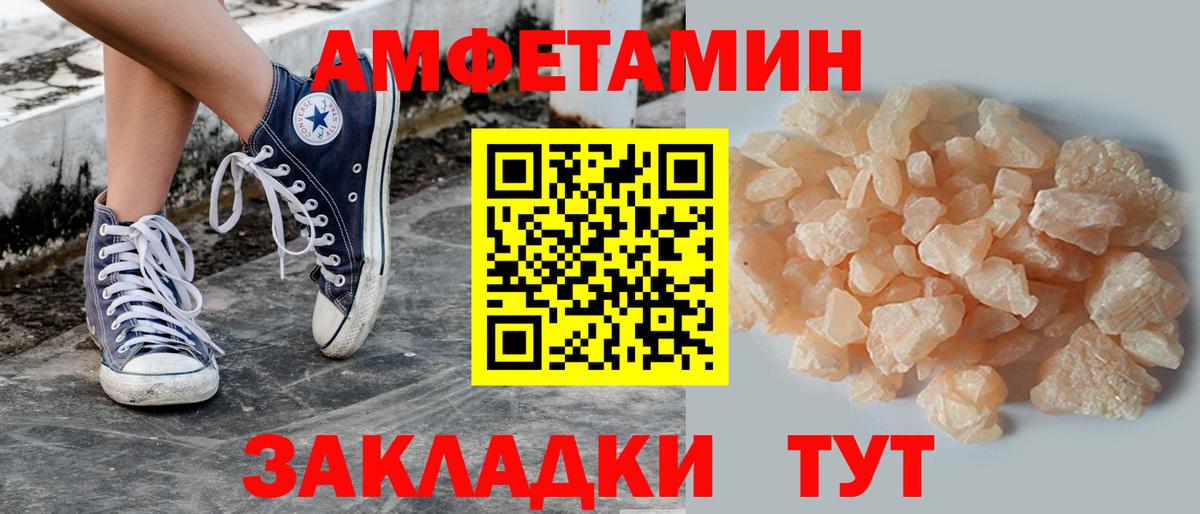 Метамфетамин пудра Салехард