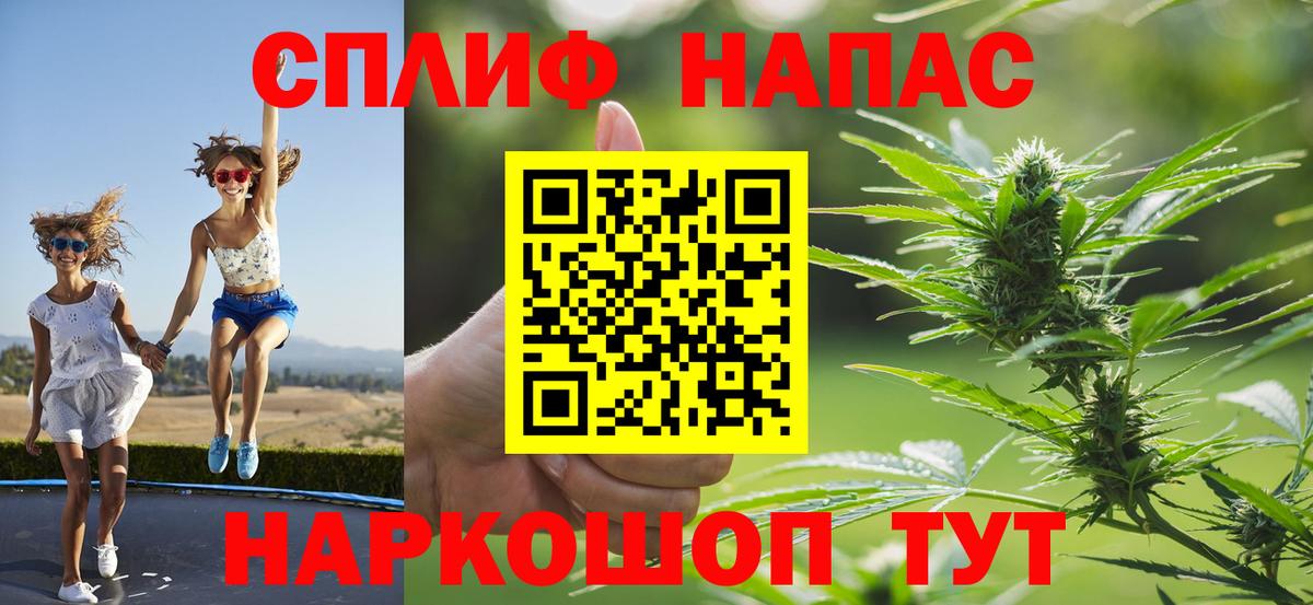 Канабис индика  Конопля THC 21%  Вход с VPN  Бошки марихуана планчик  Марихуана LSD WEED  Салехард 